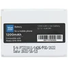 BlueStar Nokia 3310 / 3510 baterija, 1200 mAh, „Blue Star“