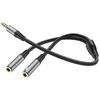 Cable AUX 2in1 Jack 3,5 mm (male) to 2 x Jack 3,5 mm (female) Hoco 0,25 m UPA21 metal pilka