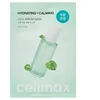 CELIMAX The Real Cica raminamasis serumo veido kaukė, 10 vnt.