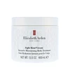 "Elizabeth Arden Eight Hour Intensive Moisturizing Body Treatment" 400 ml