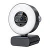 EMEET SmartCam S600L Webcam
