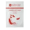 Erborian Soothing veido kaukė Ginseng Shot Mask (Face Sheet Mask) 15 g