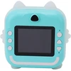 Mini Thermal Spausdintuvas with Camera Extralink EPP-004 Mėlyna, 3 Rolls of Thermal Paper, 2.5" LCD Screen, Bluetooth, USB-C, 1000 mAh