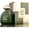 Fragrance World Al Raiee Žalias EDP parfumuotas vanduo moterims, 100 ml