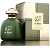 Fragrance World Al Raiee Žalias EDP parfumuotas vanduo moterims, 100 ml