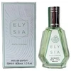 Fragrance World Elysia Pista Sundae EDP parfumuotas vanduo moterims, 50 ml