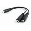 Gembird Cablexpert | 3,5 mm garso skirstytuvo kabelis | CCA-415-0.1M