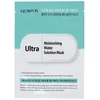 GLAMFOX , Ultra, Moisturising, Sheet Mask, For Face, 25 g For Women