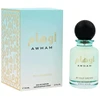 Gulf Orchid Awham EDP parfumuotas vanduo unisex, 110 ml