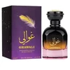 Gulf Orchid Ghawali - EDP