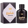 Gulf Orchid Shumookh parfum purškiklis 100ml