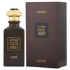 Hamidi Exotic Amber EDP parfumuotas vanduo unisex, 85 ml
