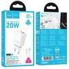 Telefono įkroviklis Hoco USB A + USB C QC3.0 PD 3A 20W + laidas USB C į Lightning N61 baltas