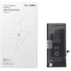 JCID iPhone 11 baterija 3500 mAh (didelės talpos)