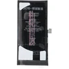 JCID Baterija for iPhone 13 Mini (standard capacity)
