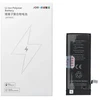 JCID iPhone 6G baterija 2300 mAh (didelės talpos)