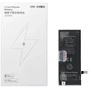 JCID iPhone 6S baterija 2300 mAh (didelės talpos)