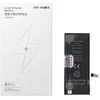 JCID iPhone 7G baterija 2300 mAh (didelės talpos)