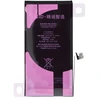 JCID Diagnosable (used) Baterija for iPhone 12 / 12 Pro 3230 mAh (high capacity)