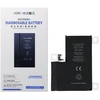 JCID Diagnosable (used) Baterija for iPhone 13 Pro Max 4352 mAh (standard capacity)