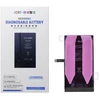 JCID Diagnosable (used) Baterija for iPhone 14 Plus 4730 mAh (high capacity)