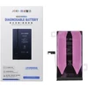 JCID diagnozuojama (naudota) „iPhone 15 Plus“ baterija 4650 mAh (didelės talpos)