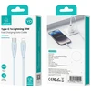 Kabelis USAMS Žalias Series SJ717 30W USB-C į Lightning 1m baltos spalvos