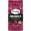 Kavos pupelės PAULIG Arabica Origin Edition Colombia 1kg