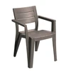 Bigbuy Garden Keter Sodo kėdė Julie beige