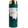 Khadlaj Island Deospray 200ml