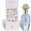Khadlaj Nuha Vanilla Pearl EDP parfumuotas vanduo moterims, 85 ml