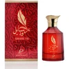 Khadlaj Rasayel Vid CPO aliejiniai kvepalai unisex, 20 ml
