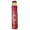 Lattafa Badee Al Oud Sublime Air Freshener, 300 ml