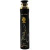 Lattafa Maahir Room Purškiklis, 300 ml