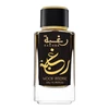 Kvepalai vyrams Lattafa Raghba Wood Intense EDP, 100 ml