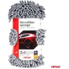 Pirštinė automobilio plovimui AMiO Cwash-08 01275