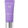 Missha M Perfect Cover Serum B.B. Kreminis daugiafunkcis serumo pagrindo BB veido kremas, atspalvis: 27 Honey rusvai gelsvas, 20 ml