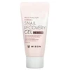 Atstatomasis gelinis veido kremas Mizon Snail Recovery Gel su sraigių ekstraktu, 45 ml