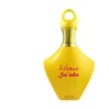 Nabeel Sa’ada EDP parfumuotas vanduo unisex, 100 ml