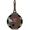 Newill kepimo forma Natura Ø26cm indukcinė ruda su apsauga