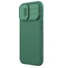 Nillkin CamShield PRO dėklas skirtas Apple iPhone 17 Dark žalios spalvos