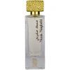 Nylaa Musk Magribi EDP parfumuotas vanduo unisex, 75 ml
