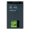 Nokia BL-4U ličio jonų 1000mAh baterija, skirta E66 E75