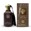 Oudi Oud Safron EDP parfumuotas vanduo unisex, 100 ml