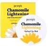 Petitfee Chamomile Lightening Hydrogel Lightening Day & Night Eye Patch, 60 vnt.