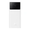 Powerbank Baseus Star-Lord 30000mAh 30W (balta)