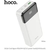 Išorinė baterija Power Bank Hoco J102A PD20W+QC3.0 20000mAh baltas