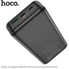 Išorinė baterija Power Bank Hoco J102A PD20W+QC3.0 20000mAh juodas