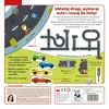 Dėlionė Kapitan Nauka Edukacinis Puzzle žaidimas "The Road"