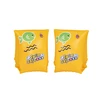 Sleeves Geltona 25 x 15 cm BESTWAY